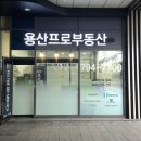 한남파크공인중개사사무소 | 하이엔드 시니어 레지던스의 정점, ‘소요한남 by 파르나스’를 주목해야 하는 이유