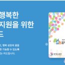 두리언어발달재활센터