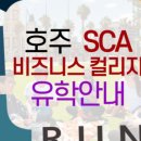 런유학원 이미지