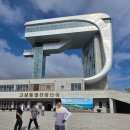 통일안보공원 관광안내소 이미지