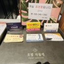 사월애 호텔 이미지