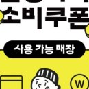 마요네즈 부평점