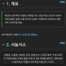 장호기(피지컬100 PD)가 단순한 똥수준이 아닌 빅똥을 싼 이유 이미지