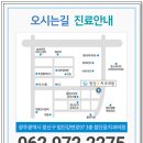 첨단윤치과의원 이미지