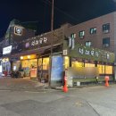 성대목장 이미지