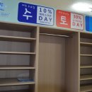 성원세탁마을 이미지