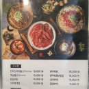 한우마을 이미지