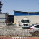 고려환경산업 이미지