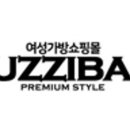 루찌백