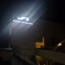 한원목장 | 창원 귀산 오션뷰가 밤낮없이 이쁜 갱고 반지하