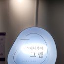 카페그림 이미지
