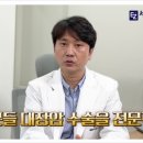 세종이지항외과의원 이미지