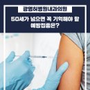 광명허병원내과의원 이미지