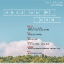 광적도서관 이미지