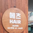 성남대로 997번길 이미지