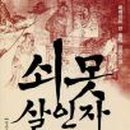 디공 이미지