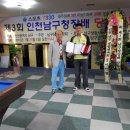 스핀 당구클럽 이미지