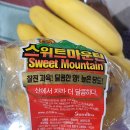 양덕농수산물센타 | 포항시 북구 양덕농수산물센타, 가는법, 후기, 주차