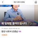 나르샤 | 양산나르샤선생님 타로맛집 후기