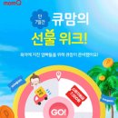 큐팜 이미지
