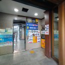 중앙애견종합병원 이미지