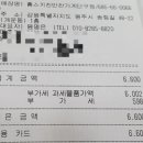 홍스키친반찬가게 이미지
