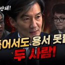 금의 속성-시시비비를 가려 실제적 이익을 얻겠다 이미지