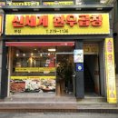 신세계한우곱창 네이버블로그