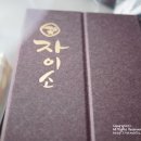 다드림떡집