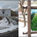 신성교 입구 이미지