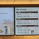 엔제리너스 (계산삼거리점) 네이버블로그