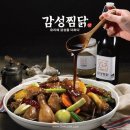 굿투비