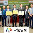 한불화농주