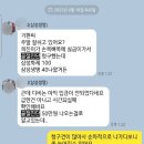 알아둬서 나쁠 거 없는 보험상식 이미지