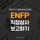 보고상사