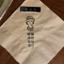 삼팔돼지국밥 | 21년8월