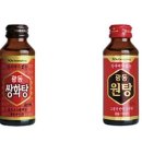 생강약국 이미지