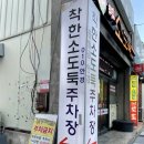 착한소도둑 이미지