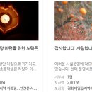 평화디딤돌지역아동센터 이미지