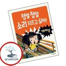 국민서관 - 남양주시 순화궁로 249 | 국민서관