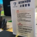 세븐 골프연습장 이미지