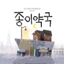 위래약국 이미지