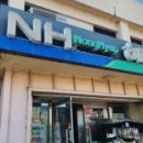 한들마트 이미지