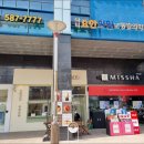 닥터요한 의원 이미지