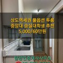 중앙대부동산중개사사무소 이미지