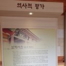 일두홍보관 이미지