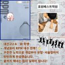 베스트학원 | [ 창원 동읍 영어 수학 전문 효원베스트학원 ] 개념원리 RPM 대수 완북 후기 및 효율적인 문제집 활용법