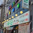 하원로 | 포항 문덕 고깃집 상록회관연탄구이 포항문덕점 솔직후기