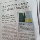 에스제이컴퍼니 이미지