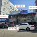 남부자동차정비공장(주) - 648 | 남부자동차정비공장(주)